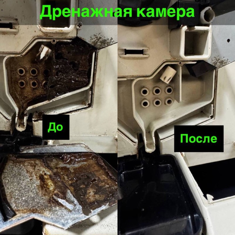 Дренажная камера до и после